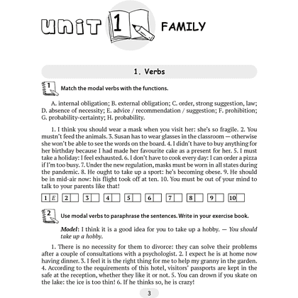 Книга "Английский язык. 11 класс. Практикум  по грамматике", Севрюкова Т. Ю., Бушуева Э. В., Юхнель Н. В. - 2