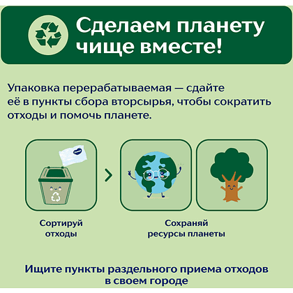 Бумага туалетная Zemma Only1, 4 рулона, 4 слоя, белый - 8