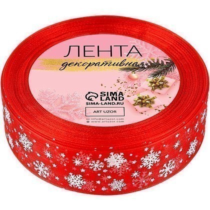 Лента капроновая декоративная "Снежинки", 25 мм, 23±1 м, красный, белый
