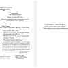 Книга "Парень из Колорадо", Стивен Кинг - 3