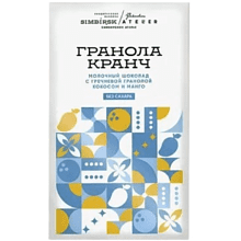 Шоколад молочный Simbirsk Atelier "Гранола Кранч", 60 гр, с гречневой гранолой, кокосом и манго, без сахара