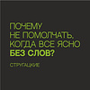 Бизнес-блокнот "Стругацкие", А5, 128 листов, черно-лаймовый - 2