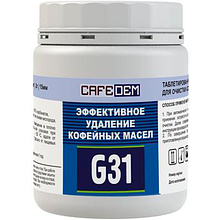 Средство для очистки кофемашин от кофейных масел "CAFEDEM G31", таблетки, 100 шт
