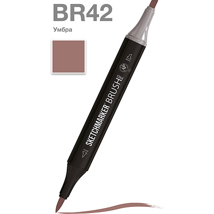 Маркер перманентный двусторонний "Sketchmarker Brush", BR42 умбра