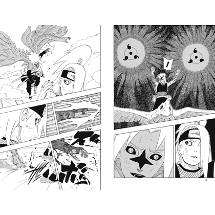 Книга "Naruto. Наруто. Книга 14. Величайшее творение", Масаси Кисимото - 3