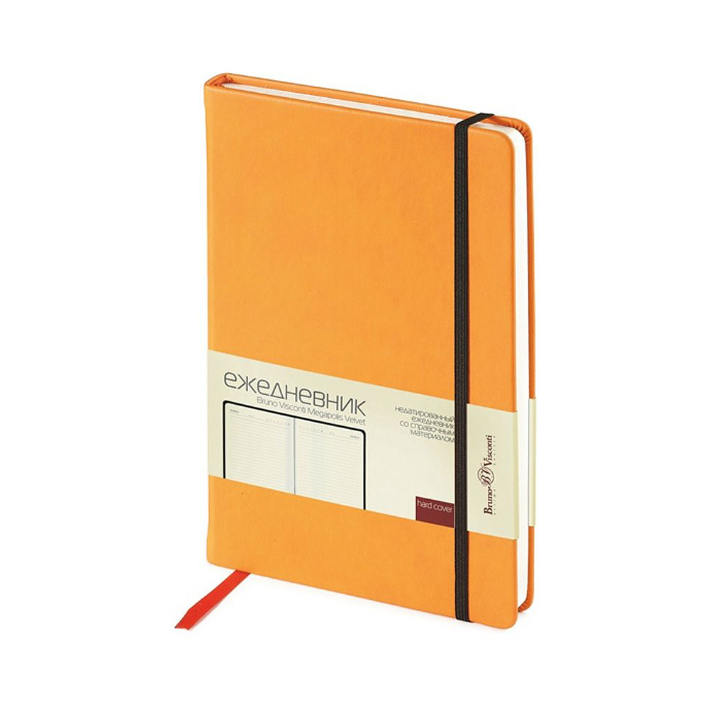Ежедневник недатированный "Megapolis Velvet", А5, 320 страниц, оранжевый