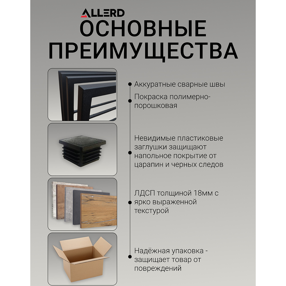 Стол журнальный ALLERD RION, белый муар, Бетон - 2