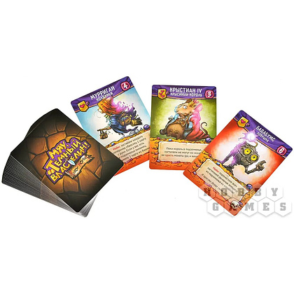 Игра настольная "Мяу, Тёмный Властелин!" - 7