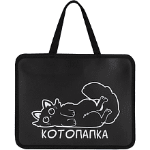 Папка для тетрадей "First Котожизнь", А4, с ручками, молния, черный