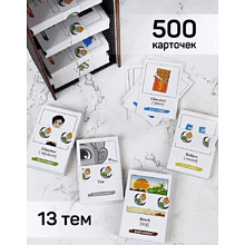 Карточки на английском языке "Английский язык", деревянная коробка