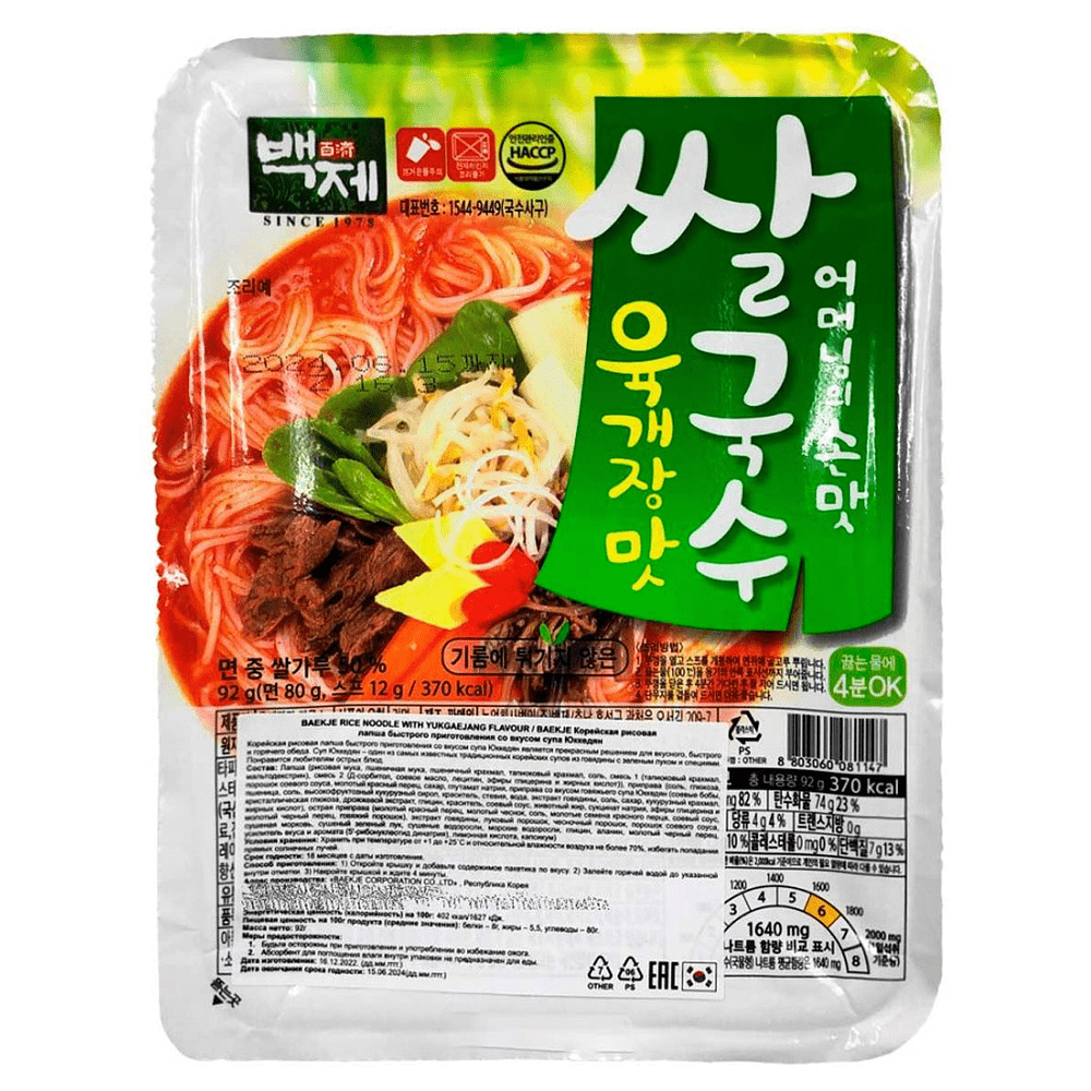 Лапша быстрого приготовления "Baekje" рисовая со вкусом супа юккедян, 92 гр