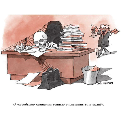 Книга "Живи легко!", Эндрю Мэтьюз - 4