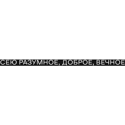 Набор ручек шариковых автоматических "Написанному верить", 1.0 мм, черный, стерж. синий, 5 шт - 9