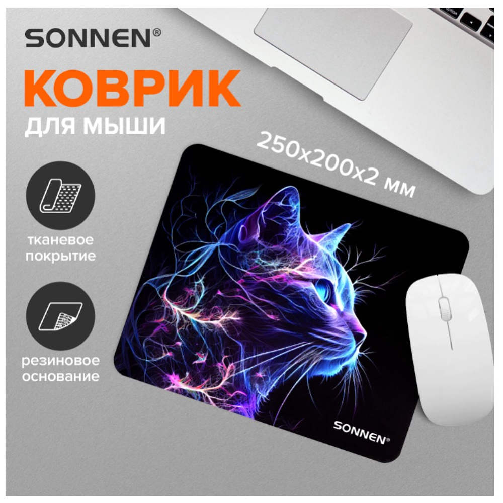 Коврик для мыши "Neon Cat", 250х200х2 мм, ткань, черный - 7