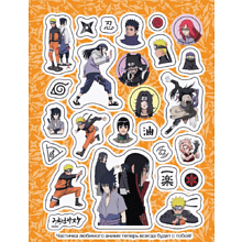 Книга "100 наклеек. Naruto Shippuden", синяя