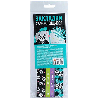 Закладка для книг "Панда Засыпанда", 370 мм, 6 штук, разноцветный