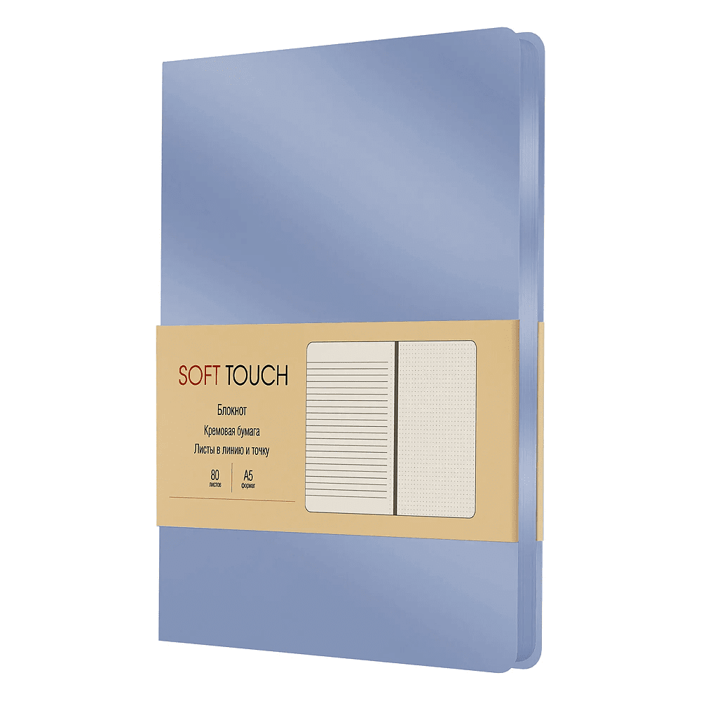 Книга записная "Soft Touch. Незабудковый", А5, 80 листов, голубой 