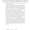 Книга "Анатомия шедевров. Что видит врач там, где другие видят только искусство", Джехо Ли - 9