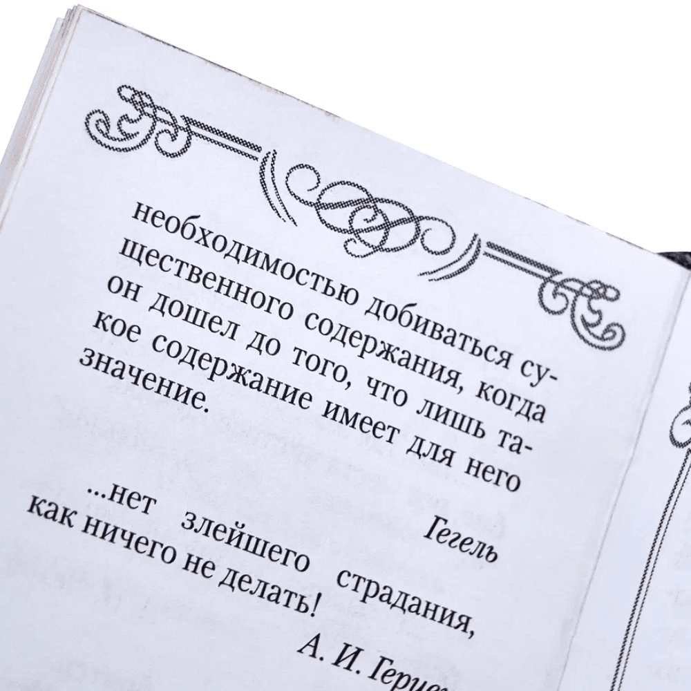 Книга-мини "Слов драгоценных клады", натуральная кожа, 70х94 мм, ассорти - 12
