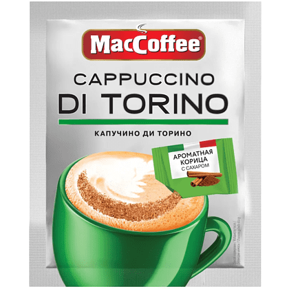 Кофейный напиток "Cappuccino di Torino", растворимый, 20 шт./упак., с корицей - 3