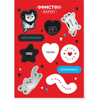 Стикерпак "Котики", A6, 3D