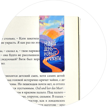 Закладка для книг "Нежность", 25x58 мм, 4 штуки, на магните - 7
