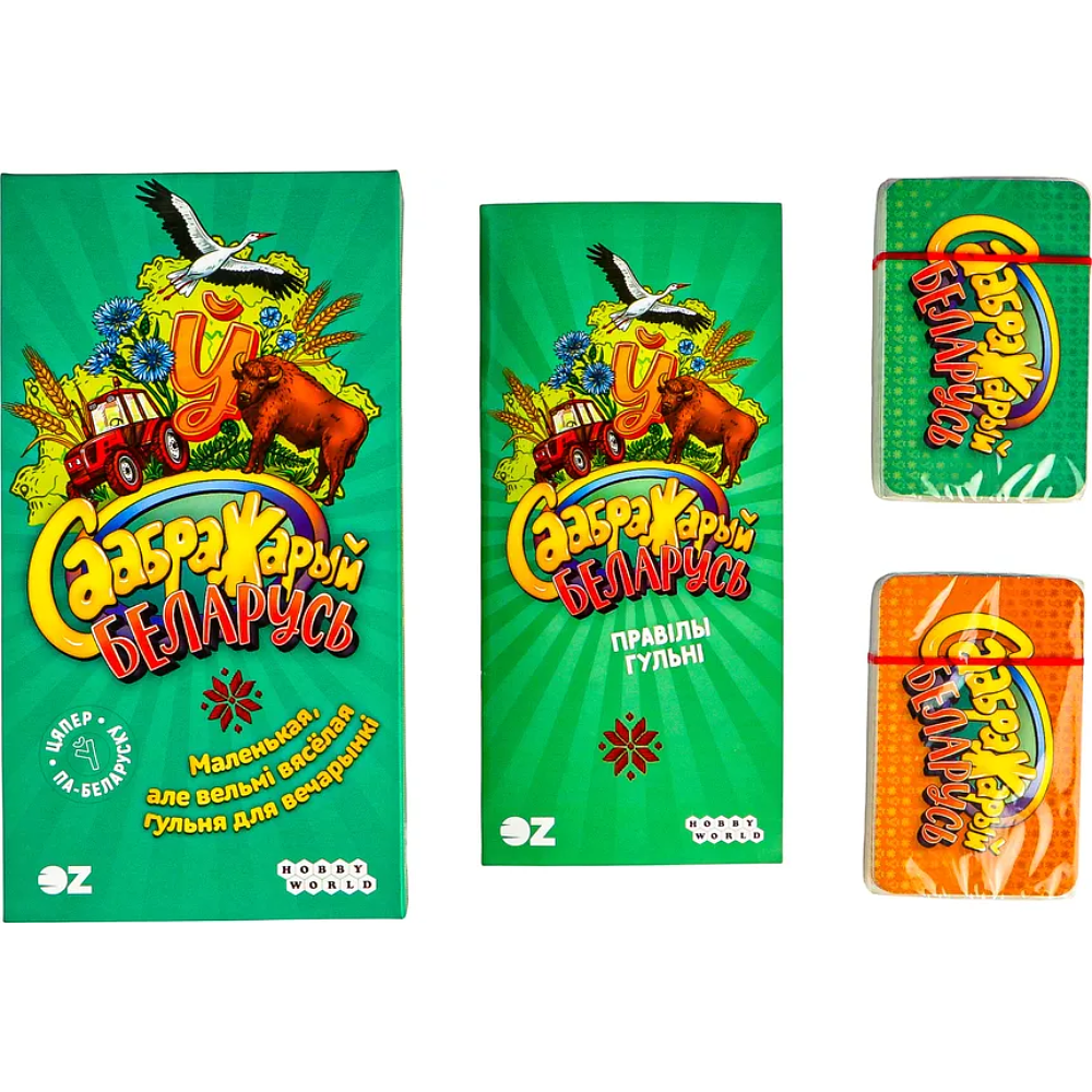 Игра настольная "Саабражарый: Беларусь" - 2