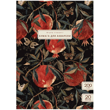 Блок бумаги для рисования "Flora. Гранат", А4, 200 г/м2, 20 листов