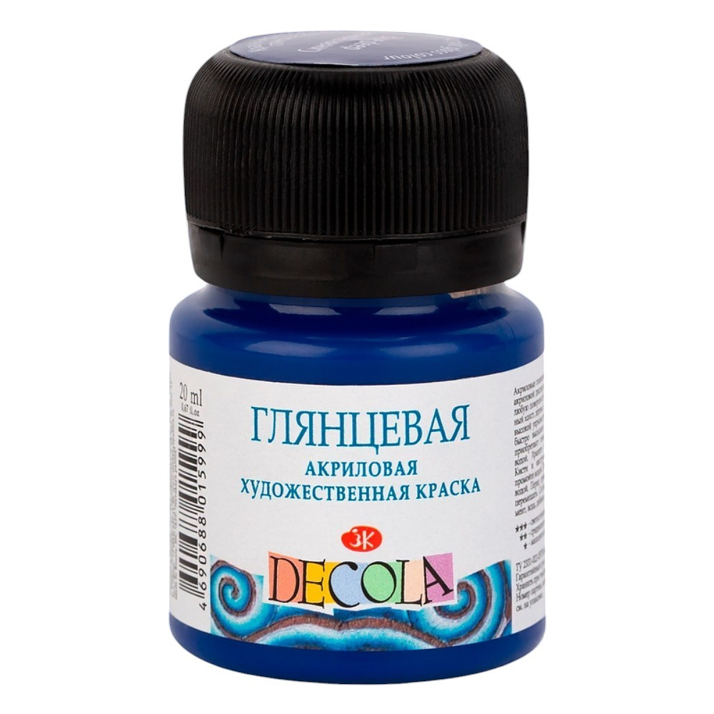 Краска акриловая глянцевая "Декола", 517 синяя темная, 20 мл., банка