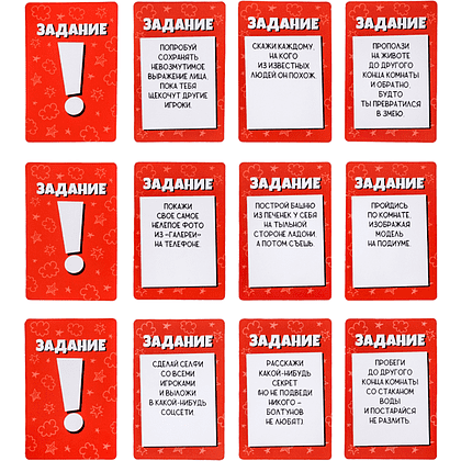 Игра настольная "Кто ты на деле?" - 4