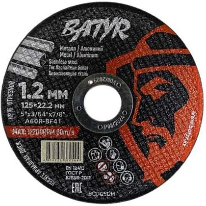 Круг отрезной по металлу Batyr, T41-125х1,2х22,2 мм Круг отрезной по металлу Batyr, T41-125х1,2х22,2 мм