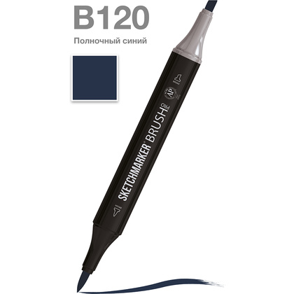 Маркер перманентный двусторонний "Sketchmarker Brush", B120 полночный синий