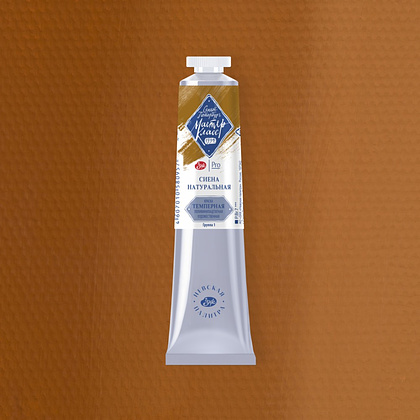 Краски темперные "Мастер-класс", 405 сиена натуральная, 46 мл., туба - 2 Краски темперные "Мастер-класс", 405 сиена натуральная, 46 мл., туба - 2