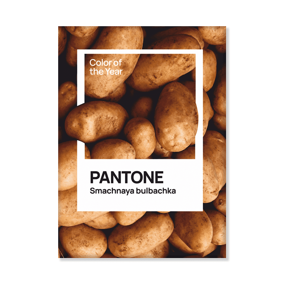 Магнит "Pantone", 90x66 мм 