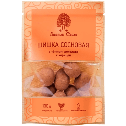 Конфеты "Сибирский кедр", сосновая шишка с корицей в темном шоколаде, 60 гр.