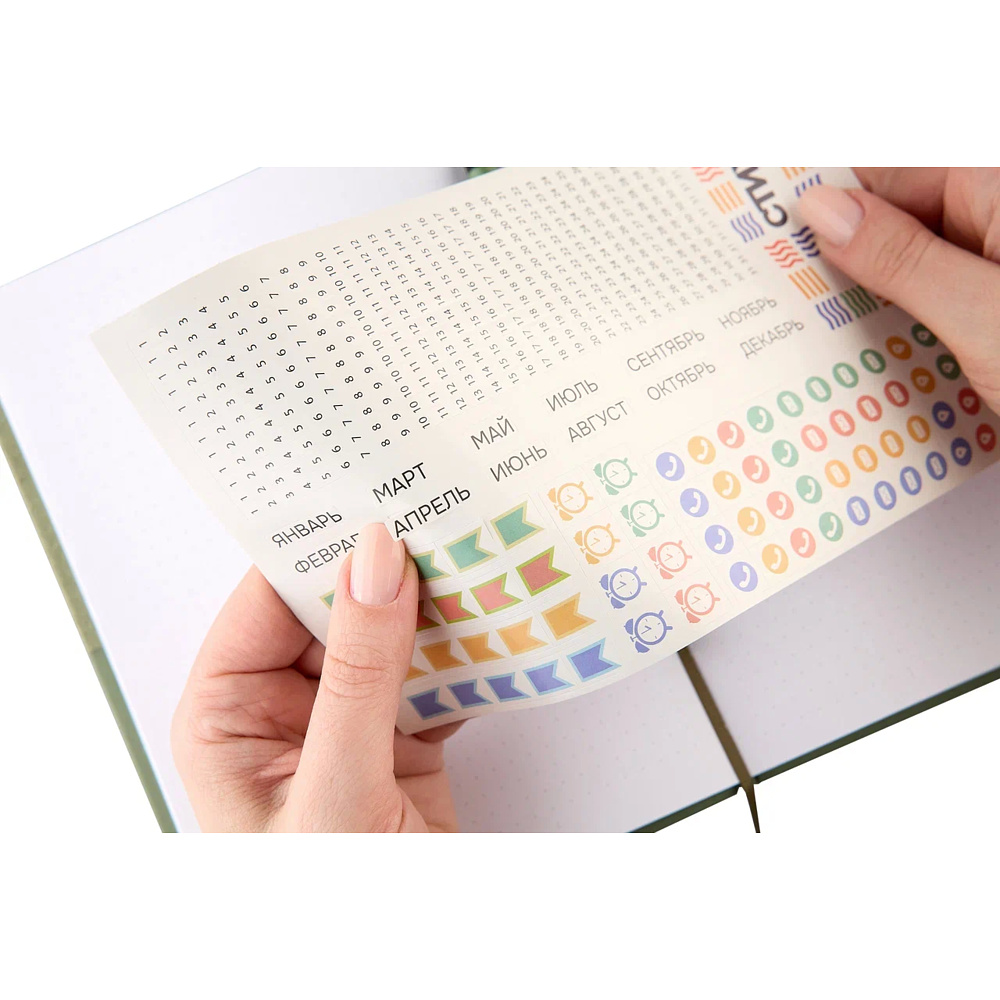 Блокнот "Стихия. Bullet Journal", А5, 80 листов, в точку, оливковый - 17