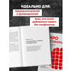 Книга "Нейропереговоры. Как добиваться своего, используя науку о мозге", Максим Карпов - 5