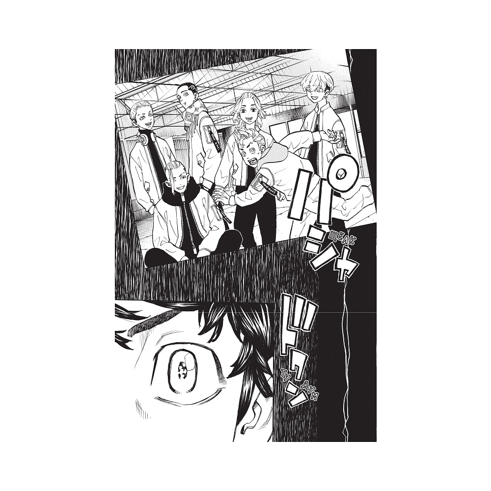 Книга "Токийские Мстители. Том 7", Кэн Вакуи - 5
