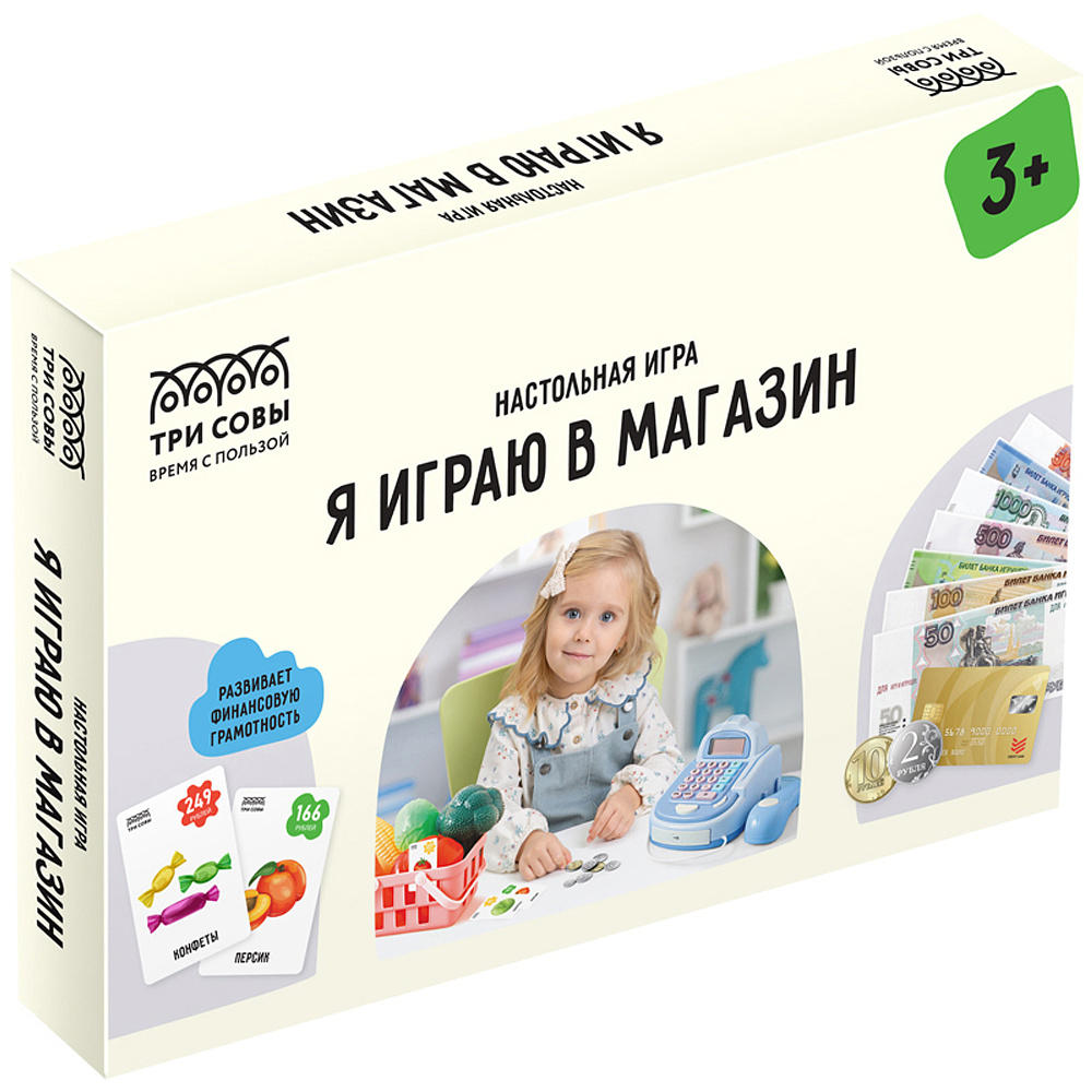 Игра настольная "Я играю в магазин" 