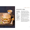 Книга "Street food: бургеры, хот-доги и бейглы на любой вкус", Валери Друэ, Пьер-Луи Вьель - 8