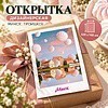 Дизайнерская открытка "Минск. Троицкое" - 2