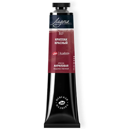 Краски акриловые "Ладога", 317 краплак красный , 46 мл., туба Краски акриловые "Ладога", 317 краплак красный , 46 мл., туба