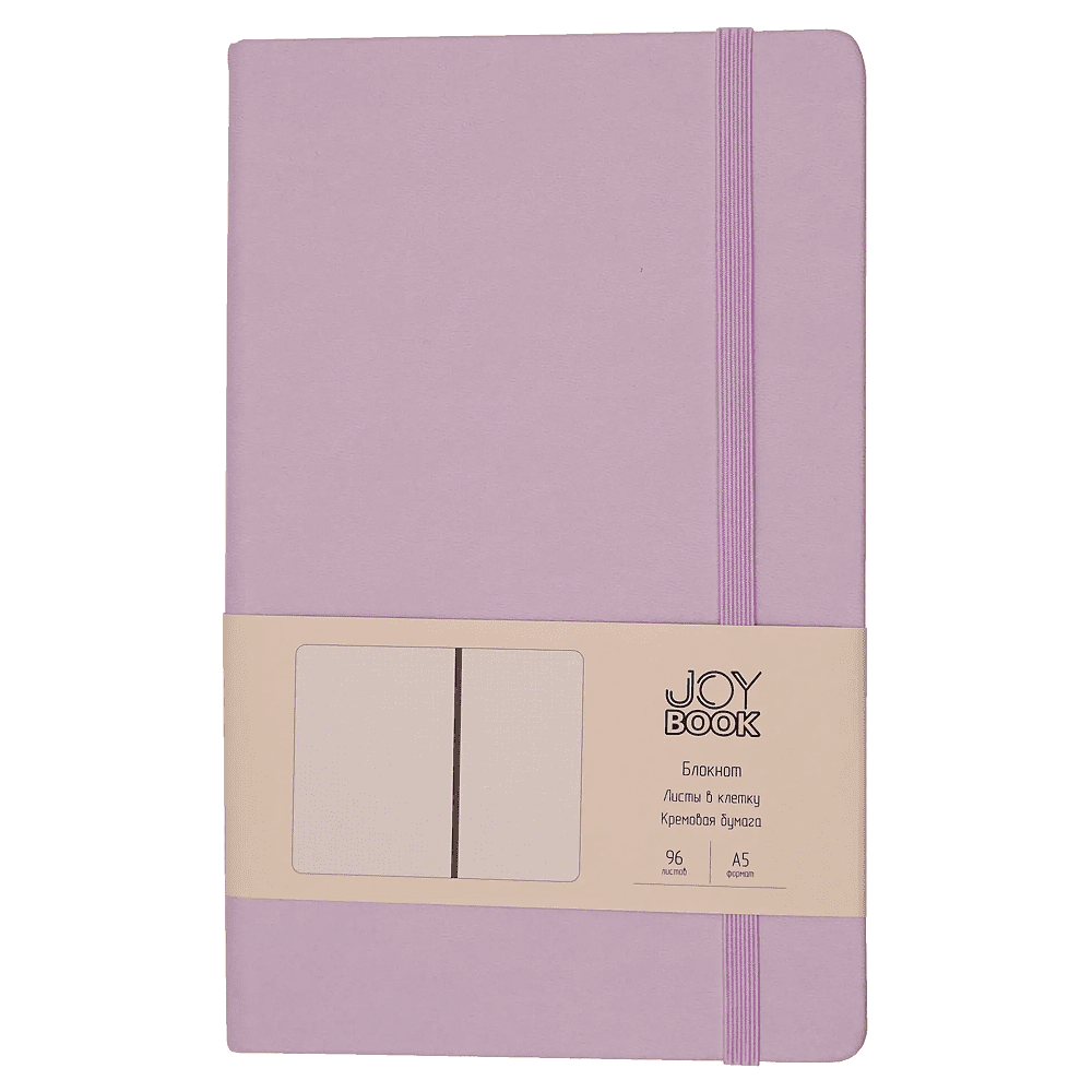 Блокнот  "Joy Book. Ежевичное суфле", А5, 96 листов, клетка, фиолетовый - 2