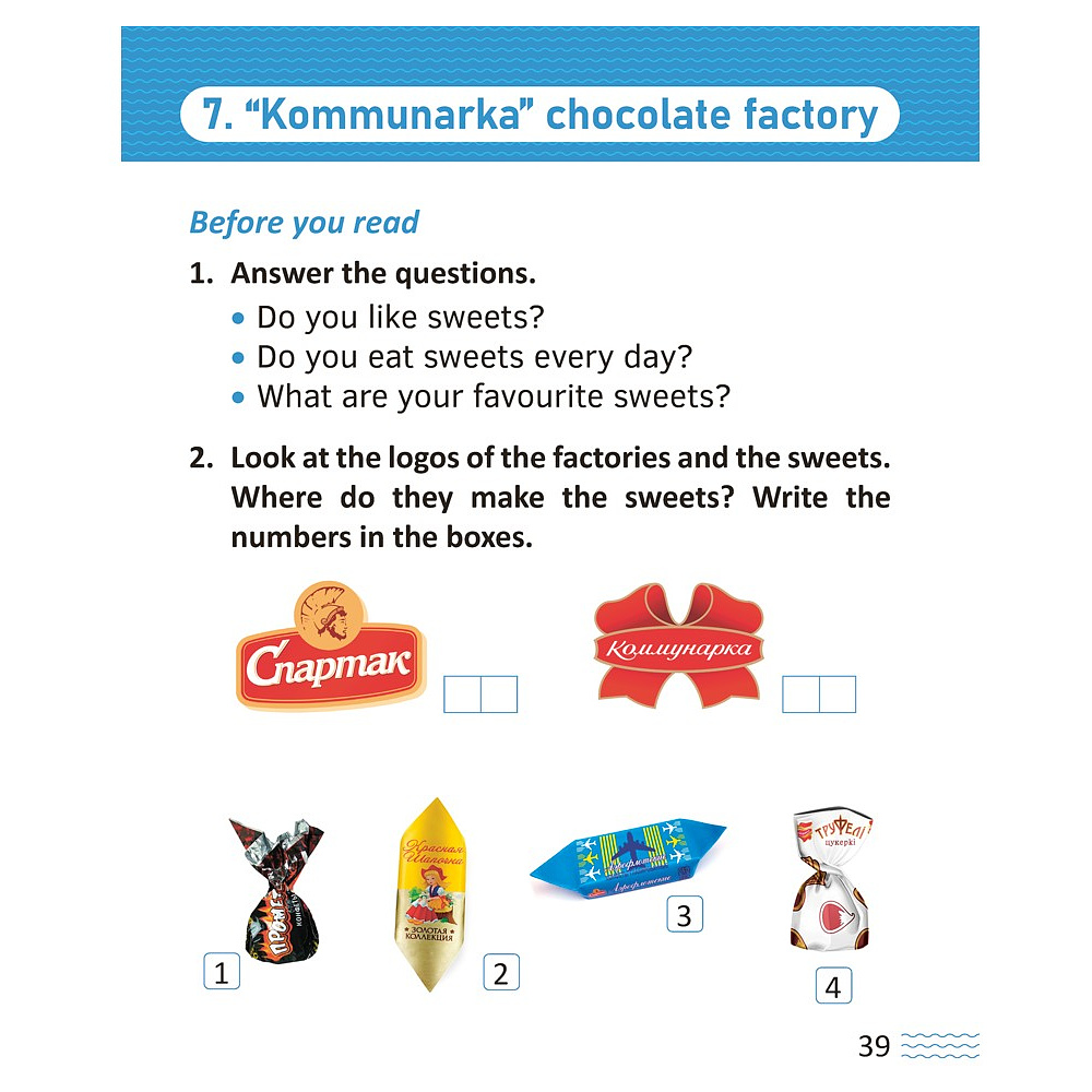 Книга "Английский язык. 1-4 кл. Читаем о Беларуси", Седунова Н.М., Морозова О.А., Сухаревская О.В. - 8