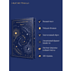 Книга "Магистраль. Колл. Фауст", Иоганн Вольфганг фон Гете - 5