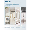 Полотенца бумажные Tellus Синглфолд Стандарт, листовые, 1-сл., 250 листов, H3 - 9