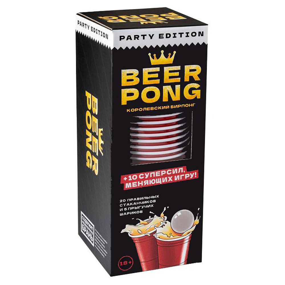 Игра настольная "Beer Pong. Королевский бирпонг"