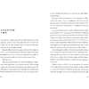 Книга на английском языке "Divergent", Roth V. - 2