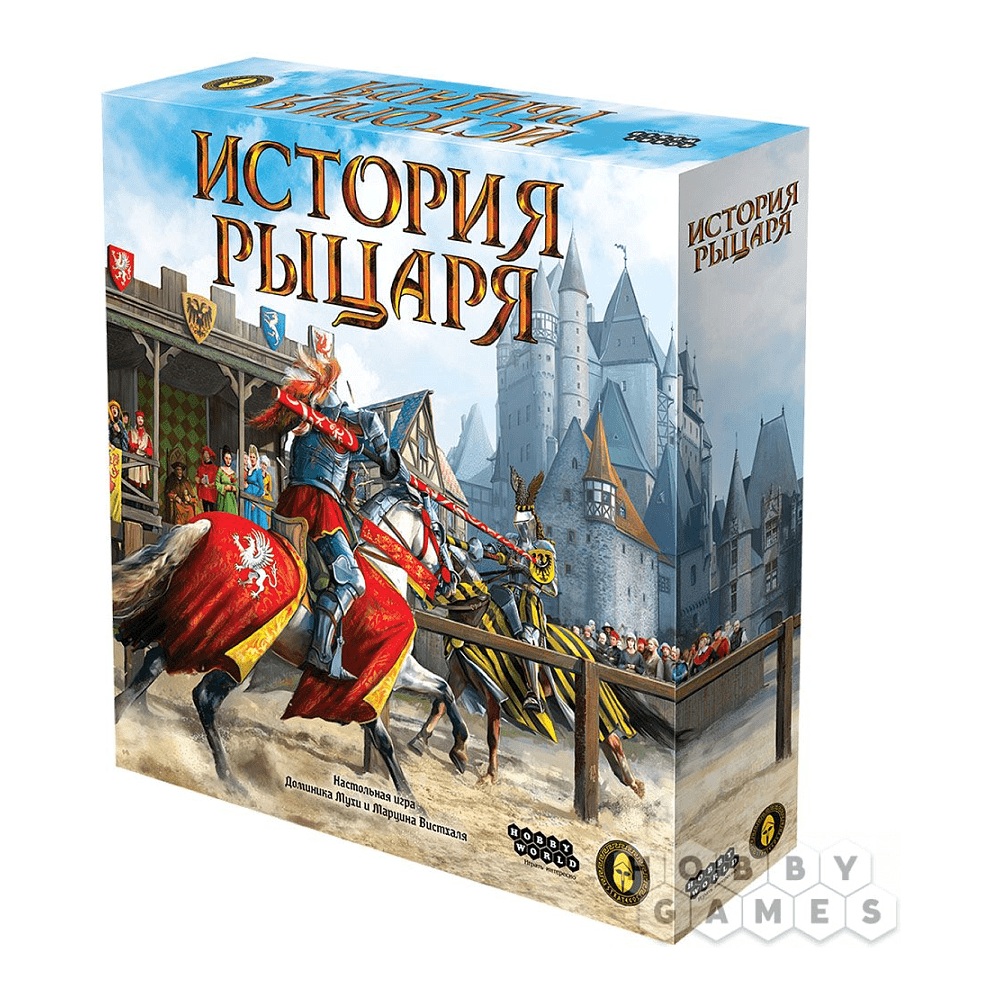 Игра настольная "История рыцаря"