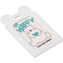 Чехол для бейджа "Be happy", белый